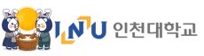 인천대학교